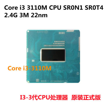 联想Z400 I3-3110M E430 E530 G480 300E43C G400笔记本CPU升级
