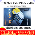 Samsung/三星 970 EVO Plus 250G M.2 2280 Nvme SSD固态硬盘