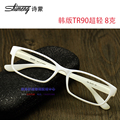 韩版TR90超轻超弹性眼镜架 近视眼镜框 平光白色全框眼睛 男女款