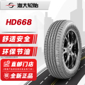 海大轮胎215/55R17 94V HD668适配亚洲龙凯美瑞比亚迪宋 21555r17