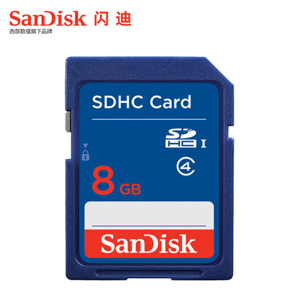SanDisk闪迪 SD 8g SDHC/sd卡车载音乐数码相机卡存储卡8gb内存卡