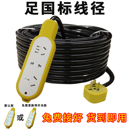 电线电缆二芯护套线2.5/4平方国标户外防冻软线家用电源线牛筋线