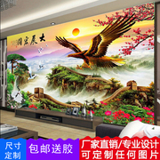 3D立体大展宏图墙纸16D中式电视背景墙壁纸长城山水风景装饰壁画