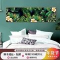北欧简约清新热带雨林植物绿色叶子挂画田园风客厅床头横版装饰画