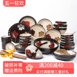 玉泉花语56头中式日用碗碟餐具套装韩式复古风陶瓷碗盘釉下彩家用