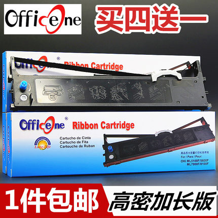 适用OKI5100F色带架OKI5200F打印机色带OKI5150FS OKI5500F OKI7000F OKI7700F MICROLINE 5800F 5600F 5250F