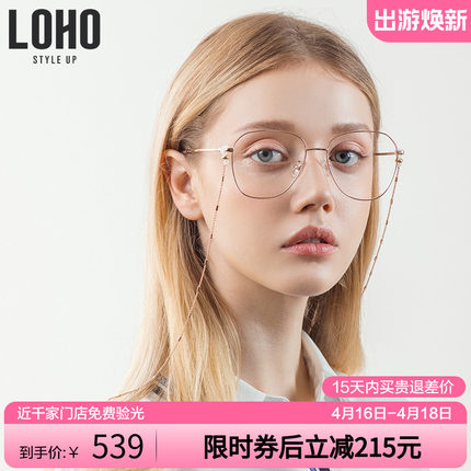 LOHO眼镜框复古不规则大框光学眼镜文艺圆框配近视眼镜潮LH06023