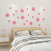 浪漫花朵3d立体墙贴卧室温馨床头小图案贴画女孩宿舍房间墙壁装饰