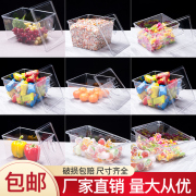 超市散称食品盒零食干果糖果透明塑料盒子货柜展示盒亚克力食品盒