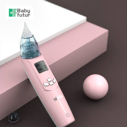 Babyfutur电动吸鼻器婴儿新生儿幼儿童宝宝洗鼻器鼻腔清洁器通洗