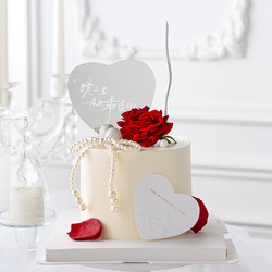 520情人节反射镜子蛋糕装饰插牌蝴蝶结珍珠链爱心卡片摆件情侣