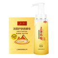 上海香皂洁面护肤硫磺皂120g硫磺液体香皂500g洗脸皂除螨