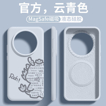 【magsafe磁吸】适用华为mate60手机壳新款液态硅胶mate60pro卡通创意p60龙年简约高级p60pro全包防摔保护套