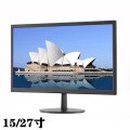 15寸17寸19寸台式电脑显示器22寸24寸27寸工业高清监控显示屏幕