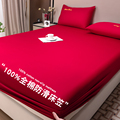 a类结婚床笠罩三件套纯棉100全棉大红色婚庆床罩床垫保护套1.8m