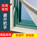 香港式沙窗防蚊金刚纱窗网自装猫粘磁石防尘窗花隐形磁性吸铁窗户