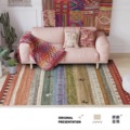 北欧风格客厅地毯
