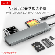 CFast2.0读卡器CF存储卡USB3.0高速多功能typec读取SD/TF/XD/MS内存卡适用索尼康佳能闪迪雷克沙微单反相机卡