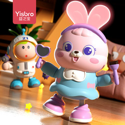 会唱歌跳舞的小兔子婴儿练习抬头儿童电动机器人男孩女孩音乐玩具
