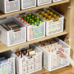 零食杂物收纳箱篮玩具整理筐家用橱柜塑料储物盒厨房桌面置物篮子