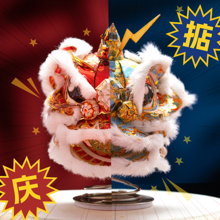 【龙年新品】拼酷好庆狮/好掂狮3D金属拼装模型玩具国风新年礼物