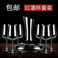 红酒杯套装家用6只装大号水晶葡萄酒醒酒器欧式玻璃酒具高脚杯