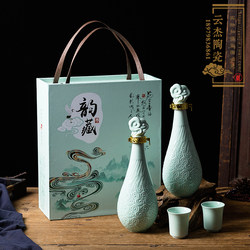陶瓷空白酒瓶带杯子套装 1斤装的密封空坛 中国风家用小酒壶定制