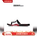 Air Jordan Hydro AJ5 流川枫魔术贴运动拖鞋沙滩鞋男 555501-101