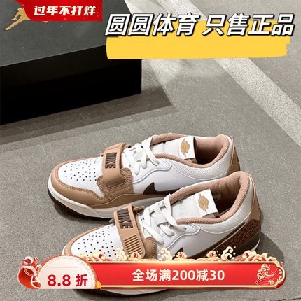 Air Jordan Legacy AJ312 LOW白棕正品低帮男鞋篮球鞋 FQ6859-201
