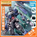 现货 万代61587 1/100 MG 00 Q 量子高达 QAN [T] Gundam 高达