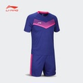 李宁男子足球系列舒适透气户外运动专业比赛服比赛套装AATL099-1