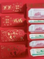 加长定制红包5230卡位连体情人节生日新年送礼可折叠求婚父母长辈