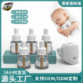 黑客蚊香液电热驱蚊液孕婴可用室内无味绿植护蚊香器+蚊香液套装