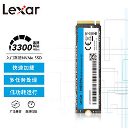 Lexar/雷克沙 NM610PRO 500G SSD固态硬盘M.2 NVMe协议PCIe 3.0x4