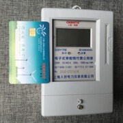 上海人民电力DDSY1709电子式预付费电能表单相IC卡插卡智能电表