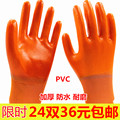手套劳保工作耐磨工地干活PVC满挂胶全浸胶加厚加大耐油带胶防水