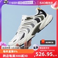 【自营】Adidas阿迪达斯跑步鞋男女休闲鞋透气清风运动鞋IF6733
