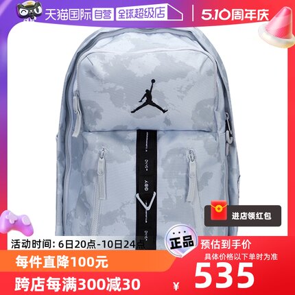 【自营】Nike耐克男女包新款Jordan运动包双肩包学生书包背包