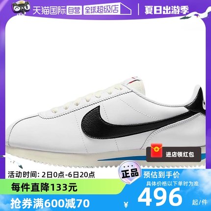 【自营】Nike/耐克阿甘鞋女CORTEZ运动鞋低帮轻便皮面DN1791-100