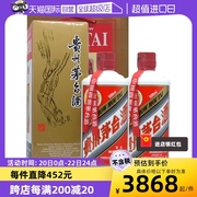 【自营】茅台MOUTAI53度飞天茅台500ml双瓶装海外版酱香型白酒