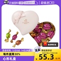 【自营】GODIVA歌帝梵心形铁盒巧克力6颗装进口零食礼物婚庆喜糖
