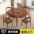 北欧简约全实木折叠圆桌家用小户型方桌变圆桌方圆两用可伸缩餐桌