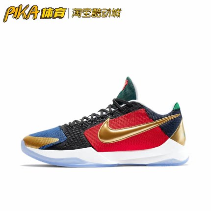 Nike Zoom Kobe 5 Protro科比5防滑缓震实战篮球鞋 DB5551-900 KY