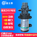 雷士泰电动微型隔膜泵小水泵鱼缸增压泵抽水机直流24v 60w 喷雾泵