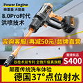 【S400】洗车机无线高压水枪家用锂电池超强增压新型强力洗地神器