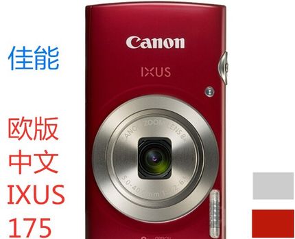 Canon/佳能 IXUS 175 190 IXUS220 现货高清家用学生8倍日期印CCD
