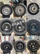 二手拆车铁质轮毂轮胎总成13 14 15 16 17寸钢圈全尺寸备胎包邮