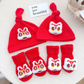 秋冬宝宝新生婴儿袜子帽子组合满月帽红色胎帽虎头帽可爱地板袜