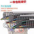 散卖灰色PXC-50*50pvc塑料行线槽柜体理线槽C45导轨电缆桥架线槽