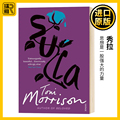 秀拉 Sula 英文原版小说 托妮莫里森 Toni Morrison 宠儿Beloved蓝色的眼睛The Bluest Eye所罗门之歌作者 全英文进口英语书籍